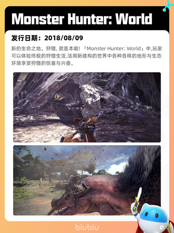 8月23日Steam热销游戏榜更新啦🎮截图9