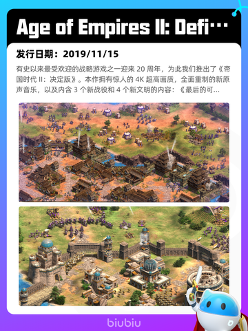 4月21日Steam热销游戏榜更新啦🎉截图6