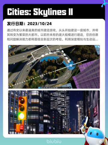 7月1日Steam热销游戏榜出炉🎮截图7