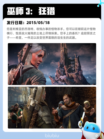 8月10日Steam热销游戏榜更新🎮截图7
