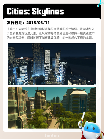 5月12日Steam热销游戏榜更新啦🎉截图2