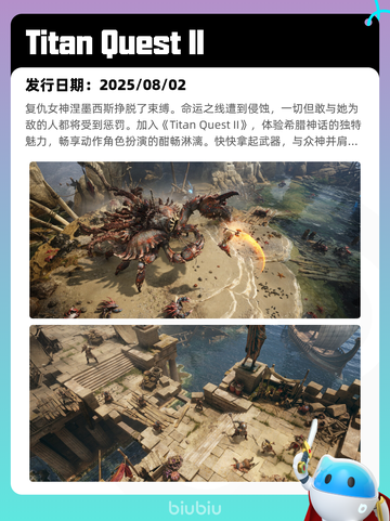 8月10日Steam热销游戏榜更新啦🎮截图10
