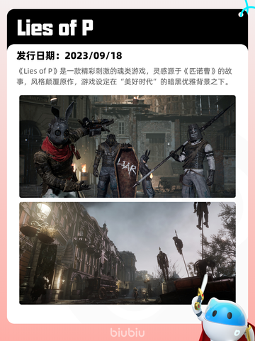 6月6日Steam热销游戏榜更新啦！🎉截图4