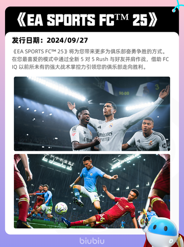 4月28日Steam热销游戏榜更新啦🎉截图5