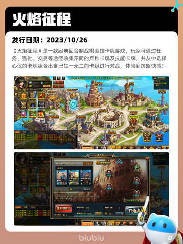 4月8日Steam热销游戏榜更新🔥截图2