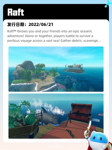 8月18日Steam热销游戏榜新鲜出炉🎮截图7