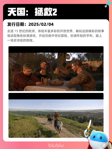 5月9日Steam热销游戏榜更新啦！🎉截图8