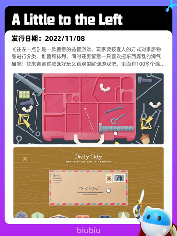 7月16日Steam热销游戏榜更新啦🎮截图4