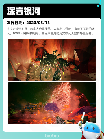 8月1日Steam热销游戏榜更新啦🎮截图2