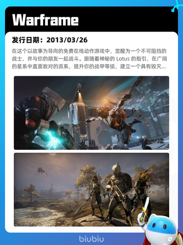 7月21日Steam热销游戏榜新鲜出炉🎮截图10