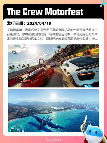 7月31日Steam热销游戏榜更新啦🎮截图9