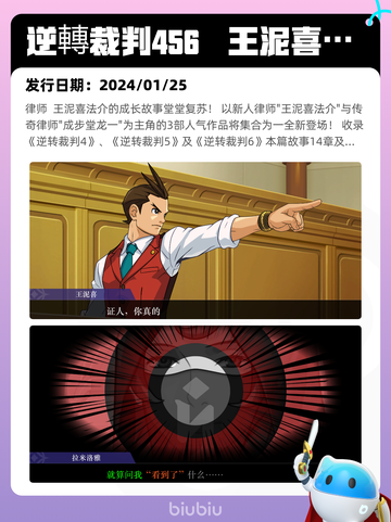 6月7日Steam热销游戏榜更新啦！🎉截图9