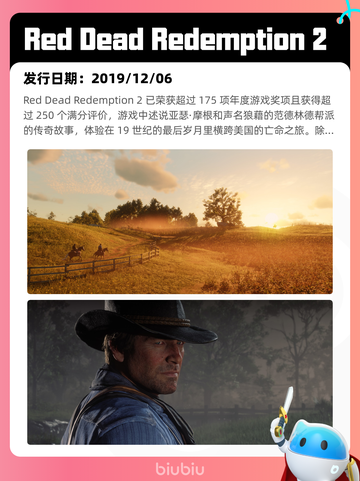 6月28日Steam热销游戏榜更新啦🎮截图3