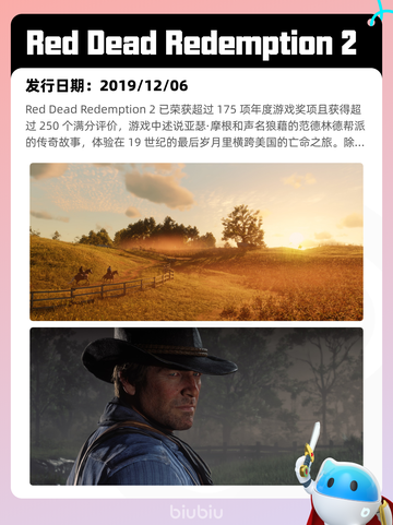 4月13日Steam热销游戏榜更新啦🎉截图3