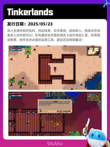 Steam热销游戏榜战锤40K：暗潮登顶截图8