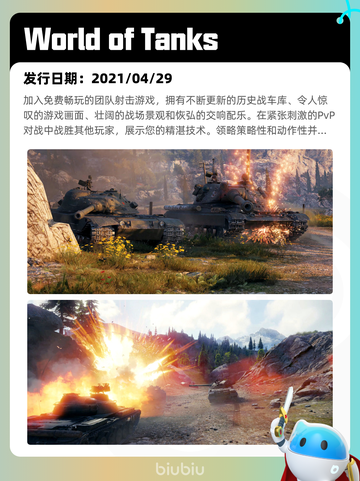 5月27日Steam热销游戏榜更新啦🎉截图2