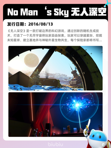 8月28日Steam热销游戏榜更新啦🎮截图2