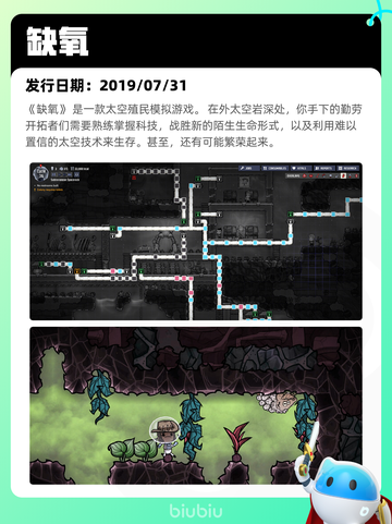 6月20日Steam热销游戏榜更新啦！🎉截图8