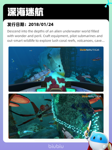 8月22日Steam热销游戏榜更新🎮截图10