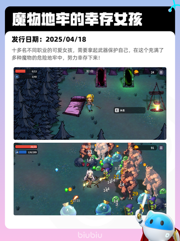 4月21日Steam热销游戏榜更新啦🎉截图5