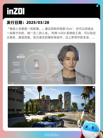9月1日Steam热销游戏榜更新啦🎮截图10