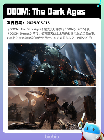 Steam热销游戏榜明末：渊虚之羽登顶截图3