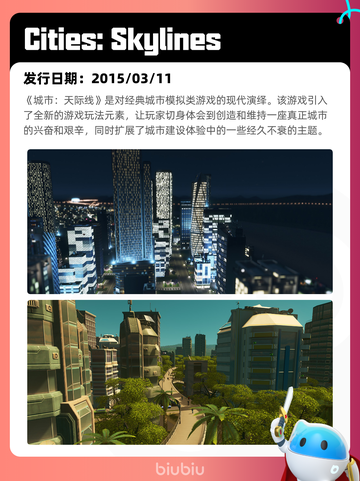 7月7日Steam热销游戏榜更新啦🎮截图7