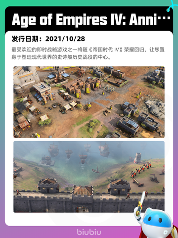 8月22日Steam热销游戏榜更新啦🎮截图3