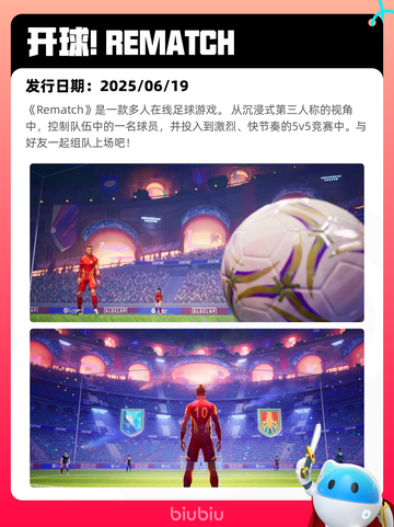 6月20日Steam热销游戏榜更新啦！🔥截图2