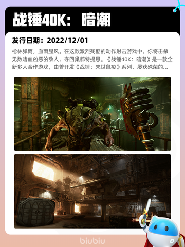 4月26日Steam热销游戏榜更新🔥截图3