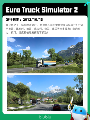 8月28日Steam热销游戏榜更新🎮截图2