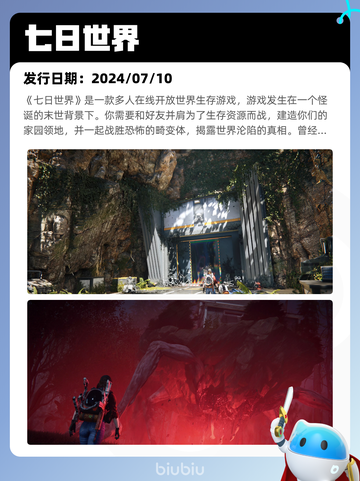 4月27日Steam热销游戏榜更新啦🎉截图5