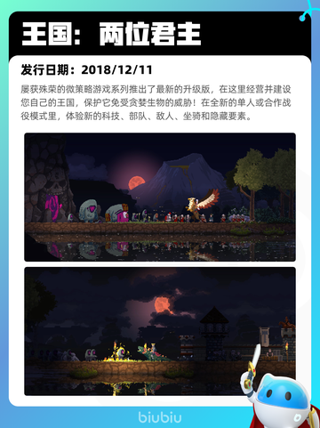4月13日Steam热销游戏榜更新啦🎉截图3
