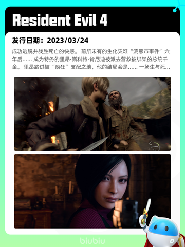 6月11日Steam热销游戏榜更新啦！🎉截图8