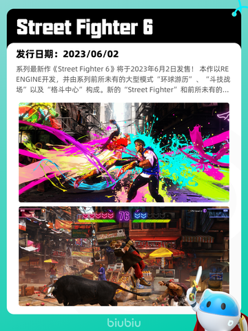 7月11日Steam热销游戏榜更新啦🎮截图5