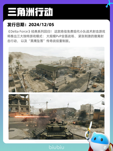 7月23日Steam热销游戏榜新鲜出炉🎮截图8