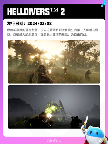 5月29日Steam热销游戏榜更新啦！🔥截图7