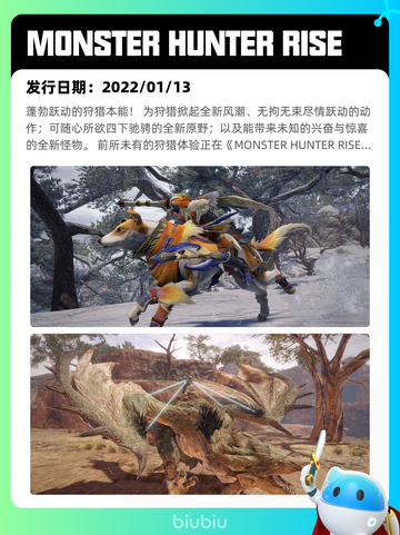 8月24日Steam热销游戏榜新鲜出炉🎮截图3