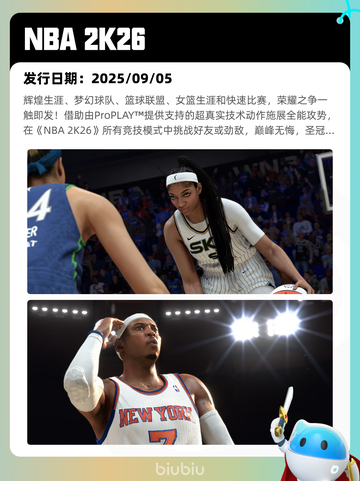 7月11日Steam热销游戏榜更新🔥截图9