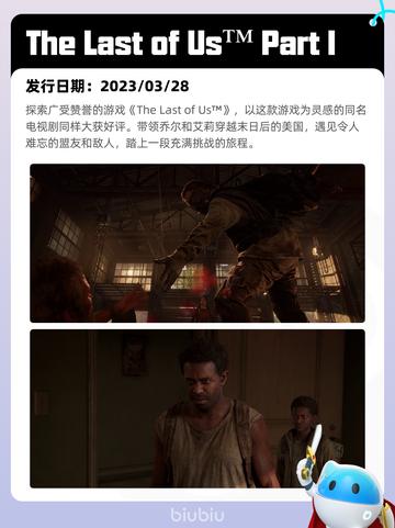 7月1日Steam热销游戏榜新鲜出炉🎮截图3