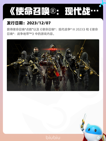 7月13日Steam热销游戏榜更新啦🎮截图2