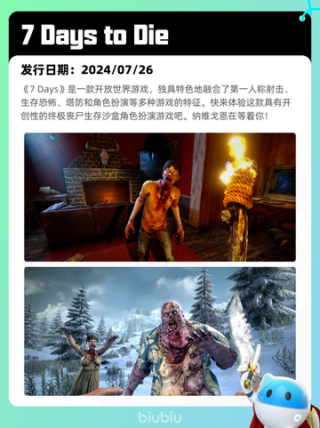 4月21日Steam热销游戏榜更新啦🎉截图4