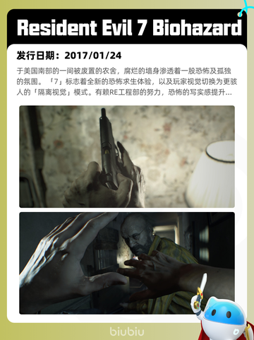 6月10日Steam热销游戏榜更新啦！🔥截图9