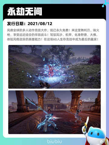 4月30日Steam热销游戏榜更新🔥截图3