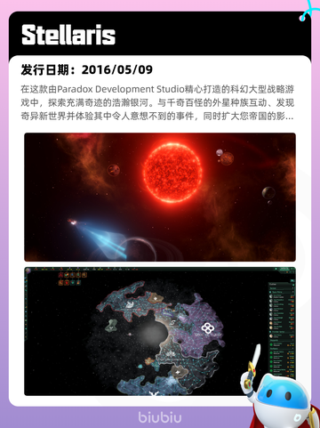 8月17日Steam热销游戏榜更新啦🎮截图8