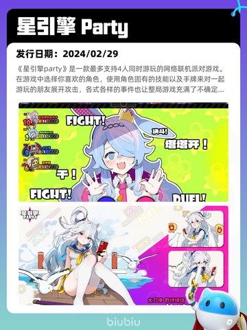 7月13日Steam热销游戏榜新鲜出炉🎮截图10