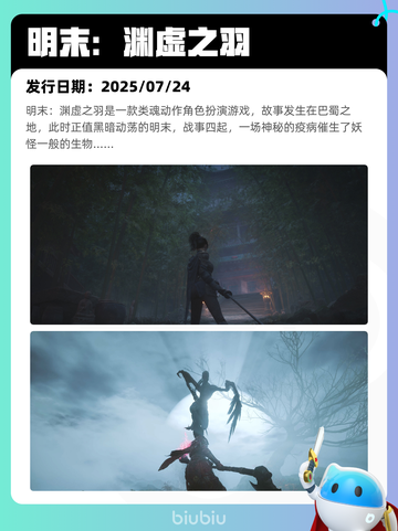 6月6日Steam热销游戏榜更新啦！🎉截图7