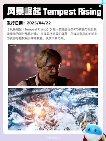 4月28日Steam热销游戏榜更新啦🎉截图2