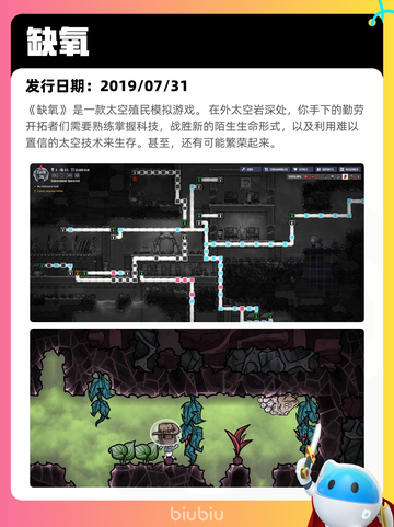 6月13日Steam热销游戏榜更新啦🎉截图8