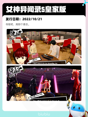 4月27日Steam热销游戏榜更新啦🎉截图2